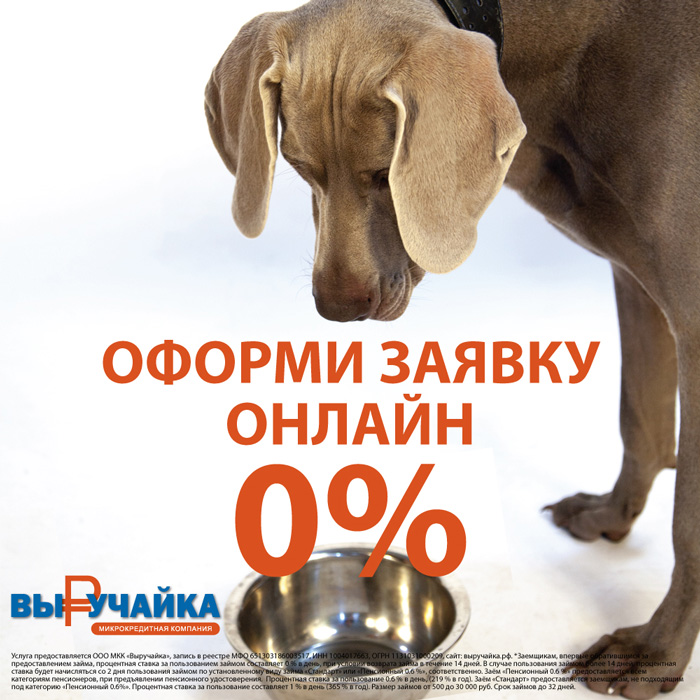 Рекламный баннер для Интернет Рекламный баннер для Интернет