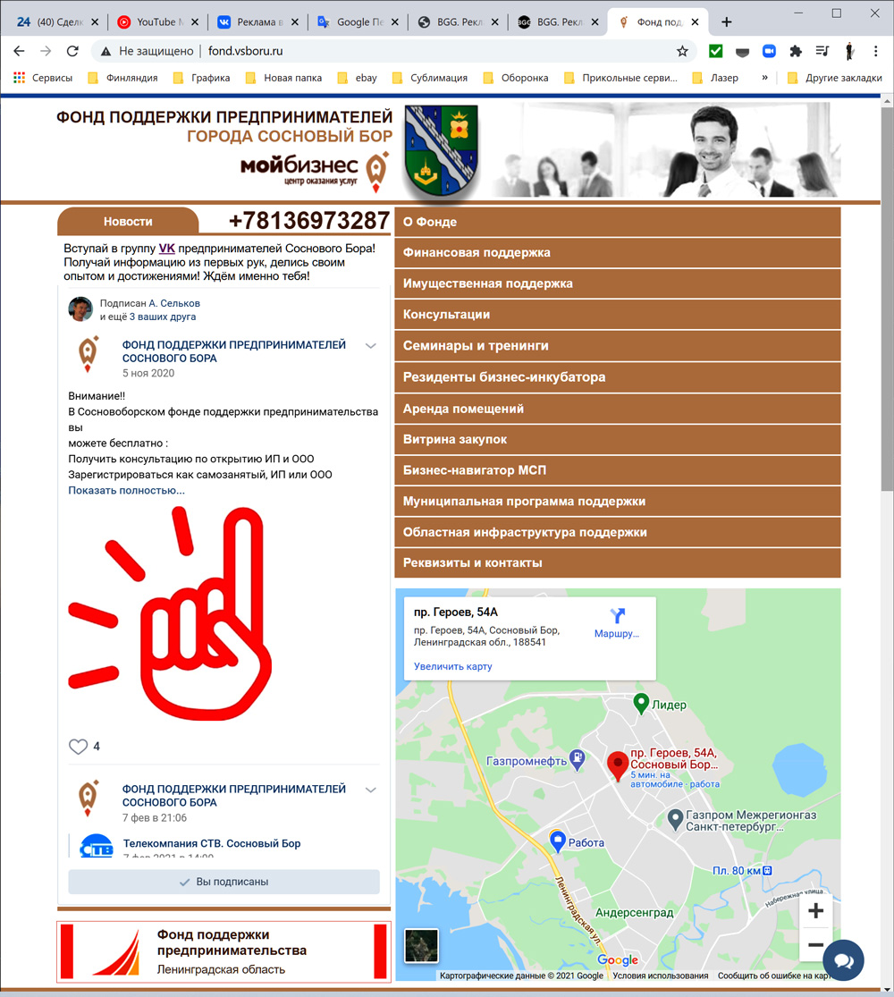 Разработать веб-сайт в Сосновом Бору